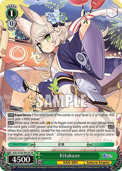 Kitakaze (SR), Azur Lane AZL/S102-E052S SR