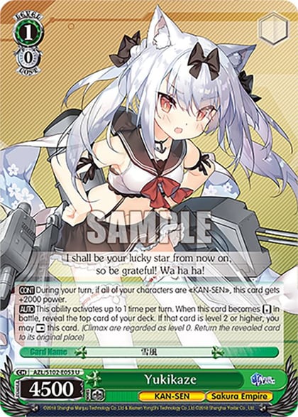Yukikaze, Azur Lane AZL/S102-E053 U