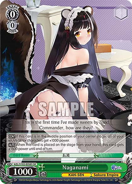 Naganami (SR), Azur Lane AZL/S102-E058S SR