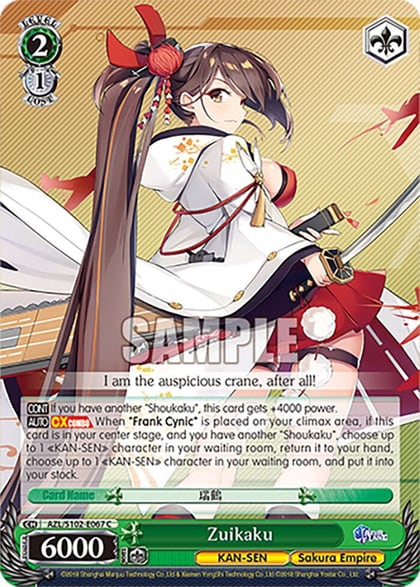 Zuikaku, Azur Lane AZL/S102-E067 C
