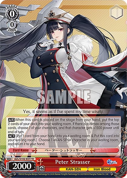 Peter Strasser, Azur Lane AZL/S102-E077 R