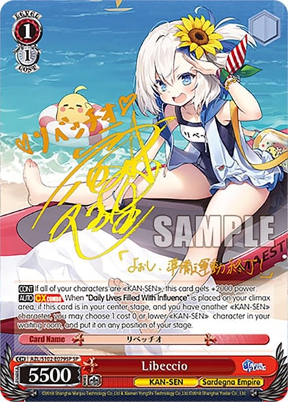 Libeccio (SP) (Gold Signature), Azur Lane AZL/S102-E079SP SP
