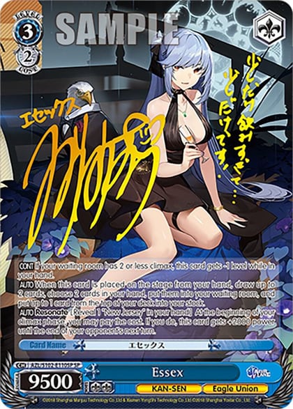 Essex (SP) (Gold Signature), Azur Lane AZL/S102-E110SP SP