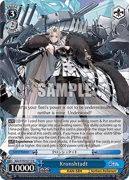 Kronshtadt, Azur Lane AZL/S102-E111 R