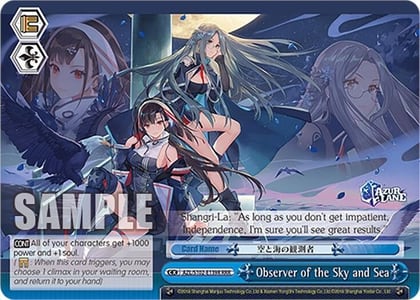 Observer of the Sky and Sea (RRR), Azur Lane AZL/S102-E139R RRR
