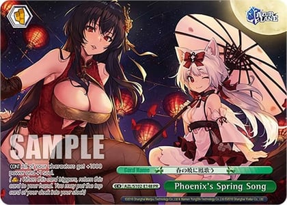 Phoenix's Spring Song (PR), Azur Lane AZL/S102-E148 PR