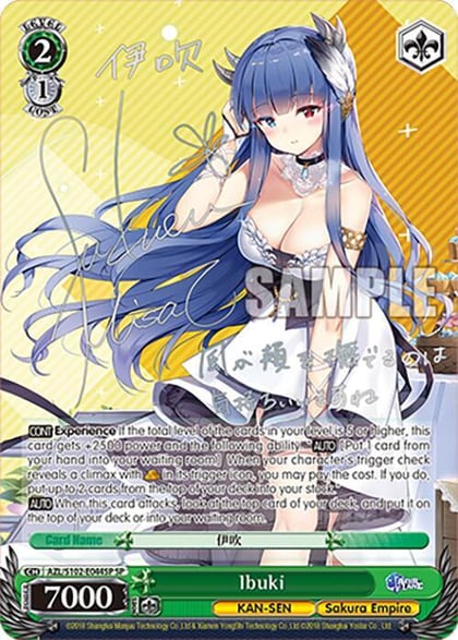 Ibuki (SP) (Silver Signature), Azur Lane AZL/S102-E044SP SP