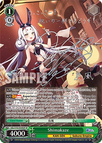 Shimakaze (SP) (Silver Signature), Azur Lane AZL/S102-E036SP SP