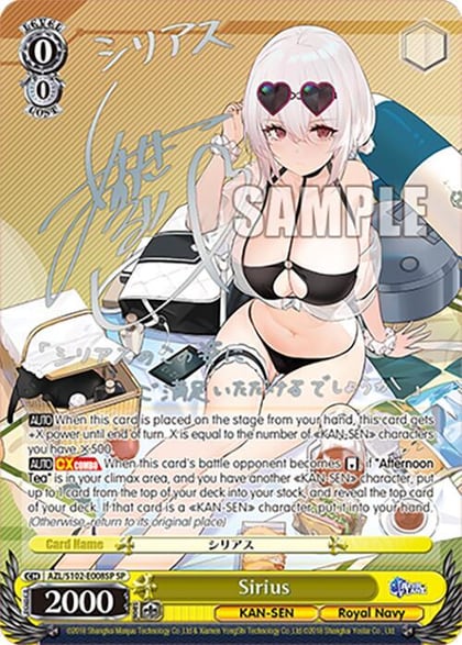 Sirius (SP) (Silver Signature), Azur Lane AZL/S102-E008SP SP