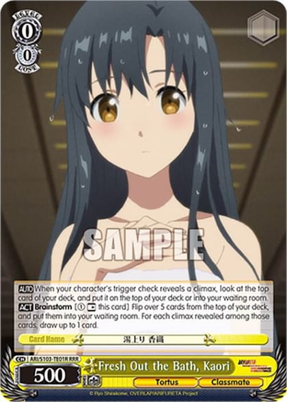 Fresh Out the Bath, Kaori (RRR), Arifureta: From Commonplace to World's Strongest ARI/S103-TE01R RRR