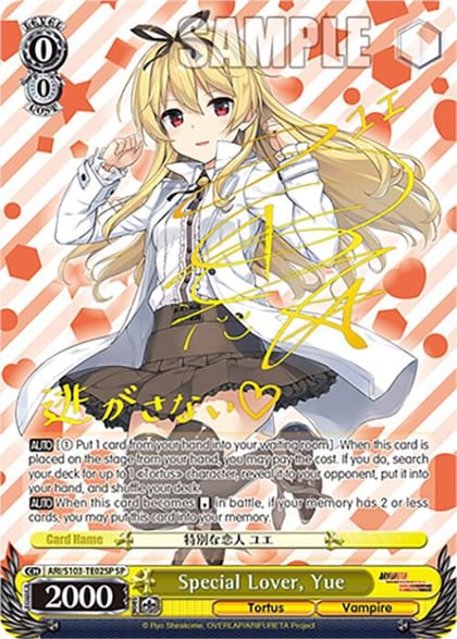 Special Lover, Yue (SP), Arifureta: From Commonplace to World's Strongest ARI/S103-TE02SP SP