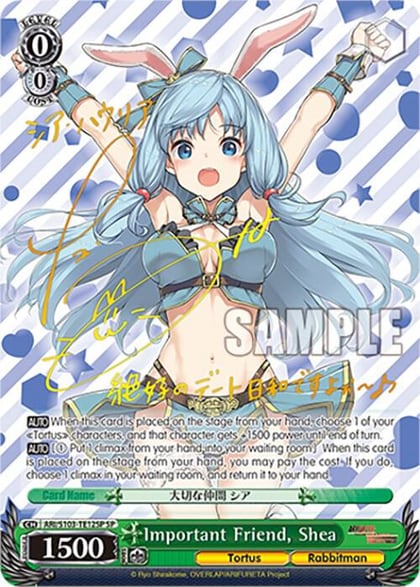 Important Friend, Shea (SP), Arifureta: From Commonplace to World's Strongest ARI/S103-TE12SP SP