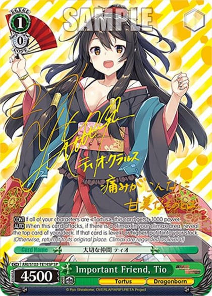 Important Friend, Tio (SP), Arifureta: From Commonplace to World's Strongest ARI/S103-TE14SP SP
