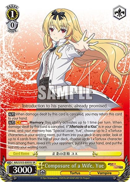 Composure of a Wife, Yue (SR), Arifureta: From Commonplace to World's Strongest ARI/S103-E005S SR