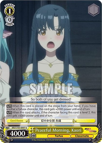 Peaceful Morning, Kaori, Arifureta: From Commonplace to World's Strongest ARI/S103-E007 U