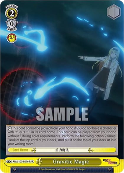 Gravitic Magic (SR), Arifureta: From Commonplace to World's Strongest ARI/S103-E016S SR