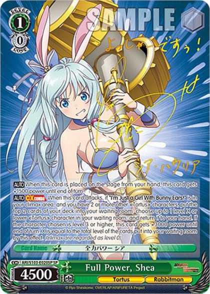 Full Power, Shea (SP), Arifureta: From Commonplace to World's Strongest ARI/S103-E020SP SP