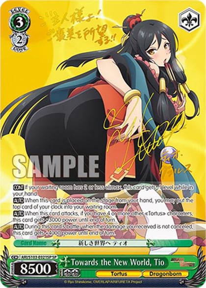 Towards the New World, Tio (SP), Arifureta: From Commonplace to World's Strongest ARI/S103-E021SP SP