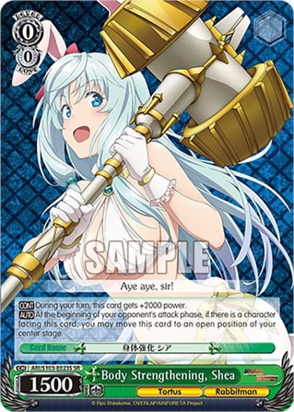 Body Strengthening, Shea (SR), Arifureta: From Commonplace to World's Strongest ARI/S103-E023S SR