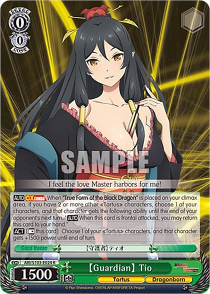 [Guardian] Tio, Arifureta: From Commonplace to World's Strongest ARI/S103-E024 R