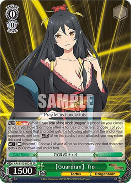 [Guardian] Tio (SR), Arifureta: From Commonplace to World's Strongest ARI/S103-E024S SR