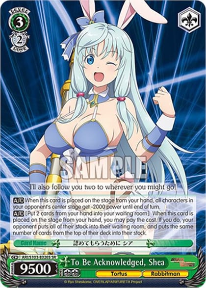 To Be Acknowledged, Shea (SR), Arifureta: From Commonplace to World's Strongest ARI/S103-E026S SR