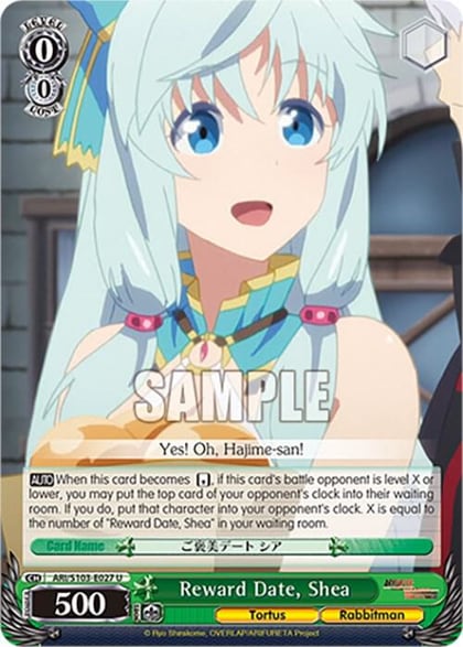 Reward Date, Shea, Arifureta: From Commonplace to World's Strongest ARI/S103-E027 U