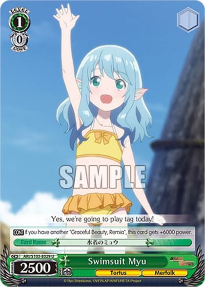 Swimsuit Myu, Arifureta: From Commonplace to World's Strongest ARI/S103-E029 U