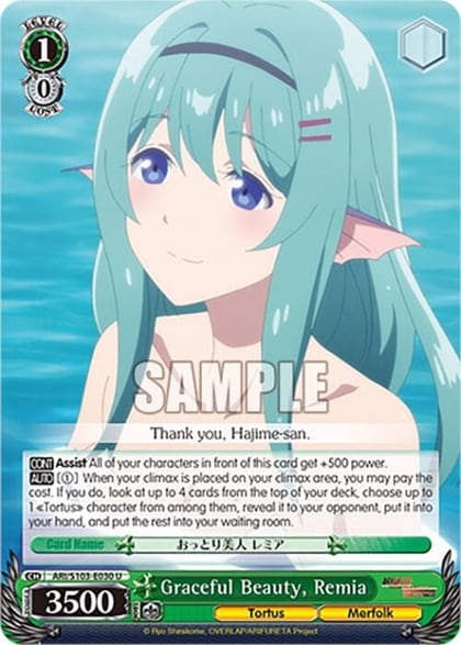 Graceful Beauty, Remia, Arifureta: From Commonplace to World's Strongest ARI/S103-E030 U