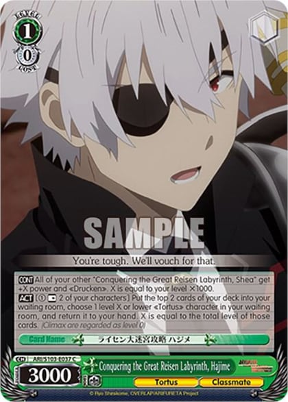 Conquering the Great Reisen Labyrinth, Hajime, Arifureta: From Commonplace to World's Strongest ARI/S103-E037 C