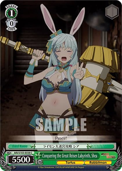 Conquering the Great Reisen Labyrinth, Shea, Arifureta: From Commonplace to World's Strongest ARI/S103-E038 C