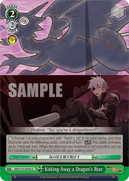 Kicking Away a Dragon's Rear, Arifureta: From Commonplace to World's Strongest ARI/S103-E042 U