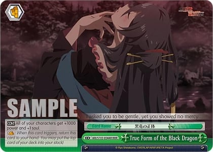 True Form of the Black Dragon (RRR), Arifureta: From Commonplace to World's Strongest ARI/S103-E044R RRR