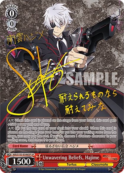Unwavering Beliefs, Hajime (SP), Arifureta: From Commonplace to World's Strongest ARI/S103-E046SP SP