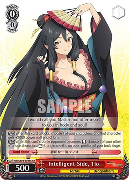 Intelligent Side, Tio (SR), Arifureta: From Commonplace to World's Strongest ARI/S103-E048S SR