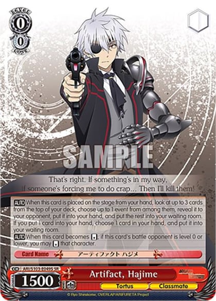 Artifact, Hajime (SR), Arifureta: From Commonplace to World's Strongest ARI/S103-E049S SR