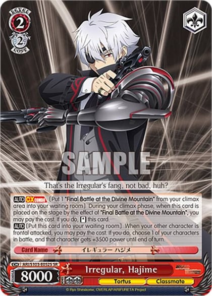 Irregular, Hajime (SR), Arifureta: From Commonplace to World's Strongest ARI/S103-E052S SR