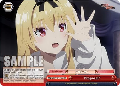 Proposal?, Arifureta: From Commonplace to World's Strongest ARI/S103-E068 CC