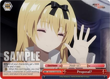 Proposal? (RRR), Arifureta: From Commonplace to World's Strongest ARI/S103-E068R RRR