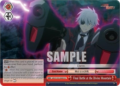 Final Battle at the Divine Mountain, Arifureta: From Commonplace to World's Strongest ARI/S103-E069 CC
