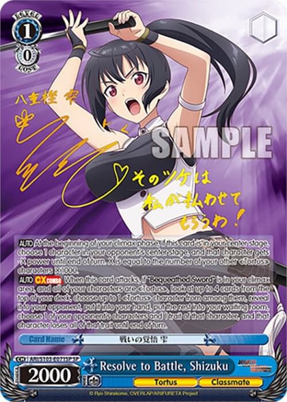 Resolve to Battle, Shizuku (SP), Arifureta: From Commonplace to World's Strongest ARI/S103-E071SP SP