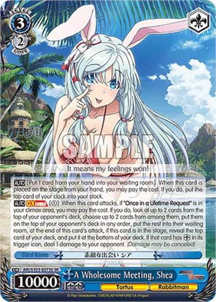 A Wholesome Meeting, Shea (SR), Arifureta: From Commonplace to World's Strongest ARI/S103-E073S SR