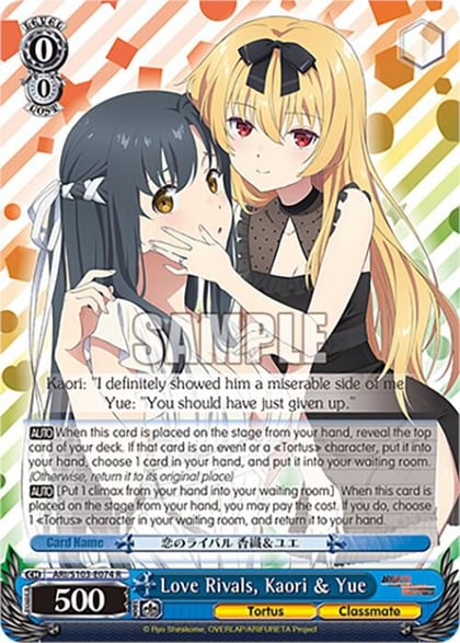 Love Rivals, Kaori & Yue, Arifureta: From Commonplace to World's Strongest ARI/S103-E074 R