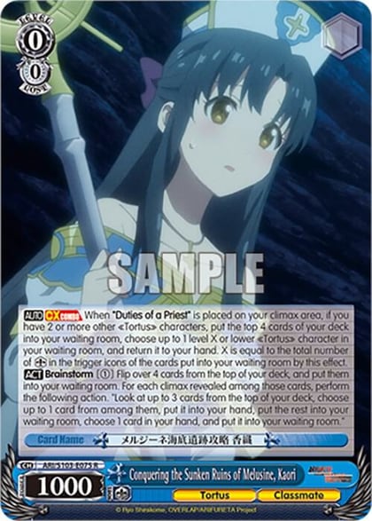 Conquering the Sunken Ruins of Melusine, Kaori, Arifureta: From Commonplace to World's Strongest ARI/S103-E075 R