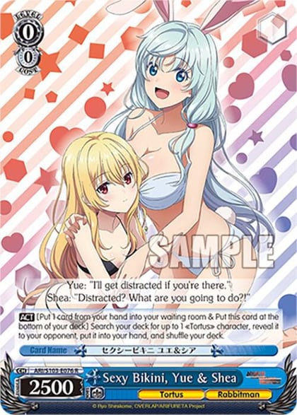 Sexy Bikini, Yue & Shea, Arifureta: From Commonplace to World's Strongest ARI/S103-E076 R