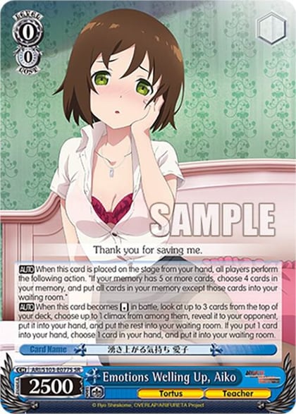 Emotions Welling Up, Aiko (SR), Arifureta: From Commonplace to World's Strongest ARI/S103-E077S SR