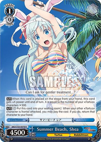 Summer Beach, Shea, Arifureta: From Commonplace to World's Strongest ARI/S103-E078 R