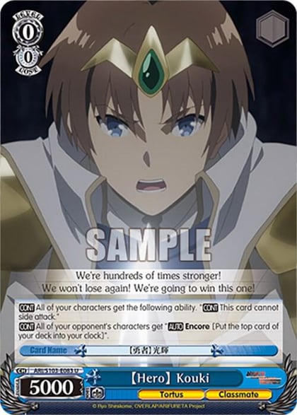 [Hero] Kouki, Arifureta: From Commonplace to World's Strongest ARI/S103-E083 U