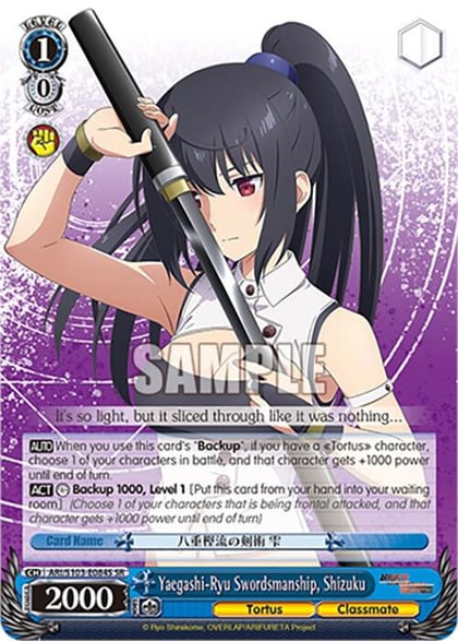 Yaegashi-Ryu Swordsmanship, Shizuku (SR), Arifureta: From Commonplace to World's Strongest ARI/S103-E084S SR