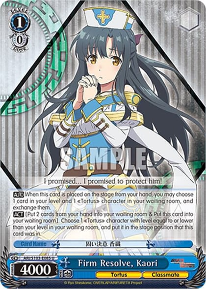 Firm Resolve, Kaori, Arifureta: From Commonplace to World's Strongest ARI/S103-E085 U